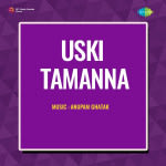 Uski Tamanna
