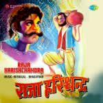 Raja Harishchandra