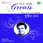 All Time Greats-Subir Sen