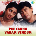 Piriyada Varam Vendum