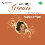 All Times Greats - Akshaya Mohanty