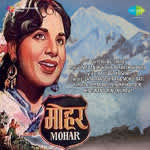 Mohar