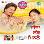 Sada Punjab Jija Lak Min Le Amar Singh - Volume 5