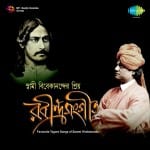 Swami Vivekanander Priyo Rabindrasangeet