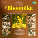 Bhoomika