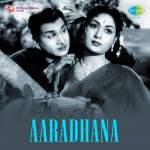 Aaradhana (1962)