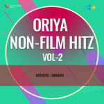 Oriya Non-Film Hitz Vol-2