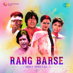 Rang Barse - Holi Special