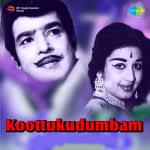 Kootukudumbam
