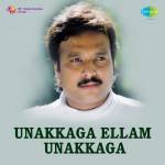 Unakkaaga Ellaam Unakkaaga