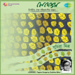 Legends:- Suchitra Mitra Vol-2