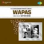 Wapas
