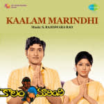 Kalam Marindhi