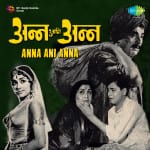 Anna Ani Anna