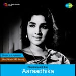 Aaradhika