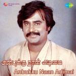 Anbukku Naan Adimai