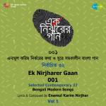 Ek Nirjharer Gaan -Volume-1