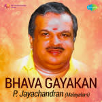 Bhava Gayakan - P. Jayachandran