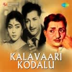 Kalavaari Kodalu