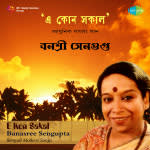 E Kon Sakal - Banasree Sengupta