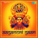 Aagamoni Gaan