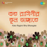 Kato Raginir Bhul Bhangate - Hemanta Mukherjee