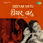 Deeyar Vatu