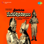 Sri Thirupathi Venketeswara Kalyanam