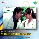 Yedanthasthulameda