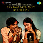 All About Love