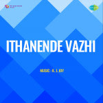 Ithanende Vazhi