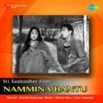 Nammina Bantu