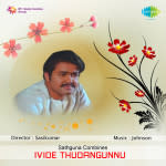 Ivide Thudangunnu