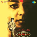 Ashru Diye Lekha