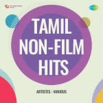 Tamil Non-Film Hits