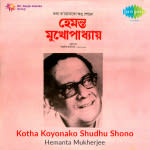Katha Koyo Nako Shudhu Shono Hemanta Mukherjee