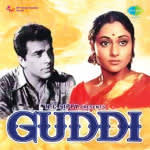 Guddi