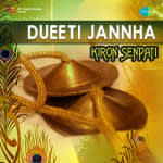 Duiti Janha