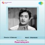 Raamalayam