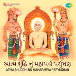 Atma Shuddhi Nu Mahaparva Paryushan