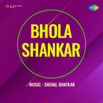 Bhola Shankar
