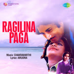 Ragilina Paga