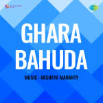Ghara Bahuda