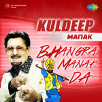 Kuldip Manak Bhangra Manak Da
