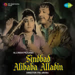 Sindbad-Alibaba-Alladin