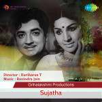 Sujatha