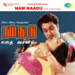 Nam Naadu