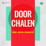 Door Chalen
