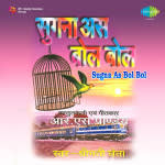 Sugna As Bol Bol
