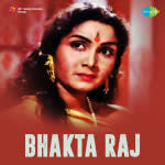 Bhakta Raj (1960)
